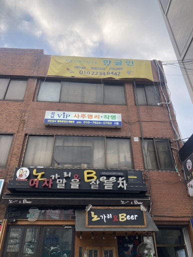 이다디자인연구소 이미지