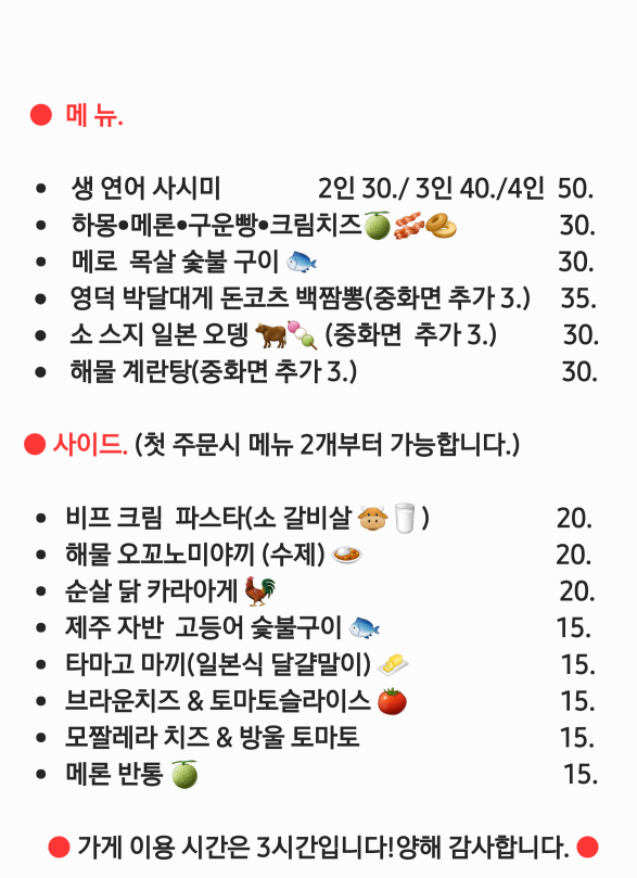 도코로 이미지