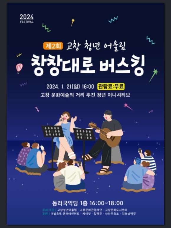 상하주유소 이미지
