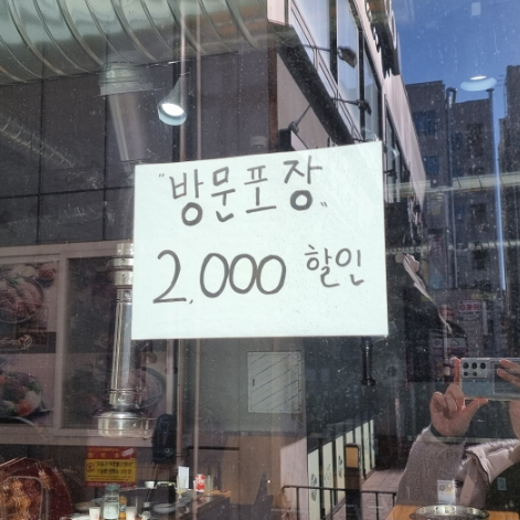 맛자매곱창 이미지