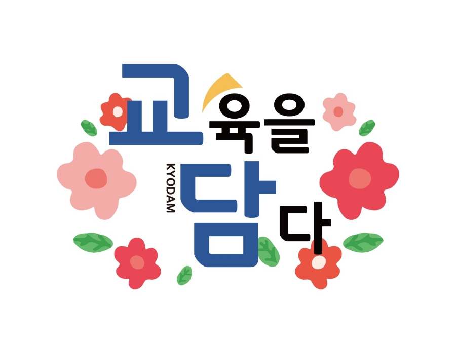 학습코칭연구원 이미지