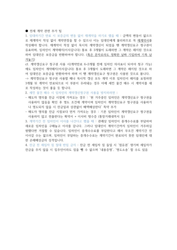 유리문구 이미지
