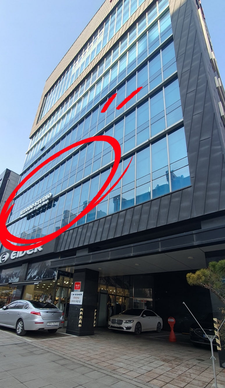 리토도스튜디오 이미지