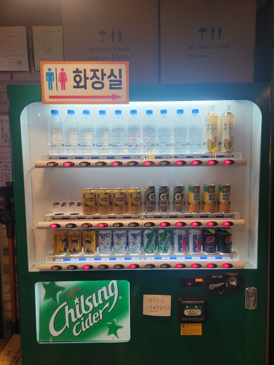 즐거운락스타코인노래연습장 이미지
