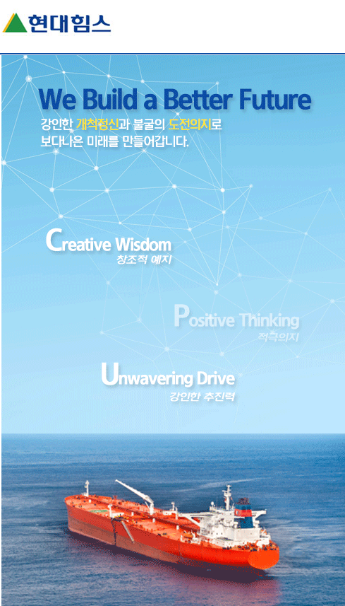 (주)포스엔텍 이미지