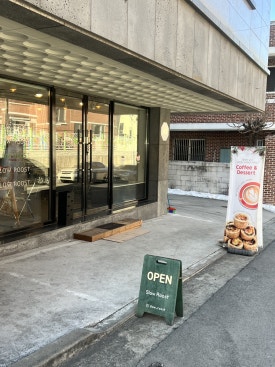 슬로우루스트 이미지