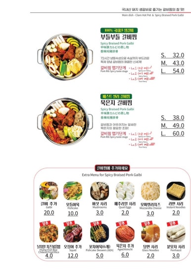 위찜 이미지