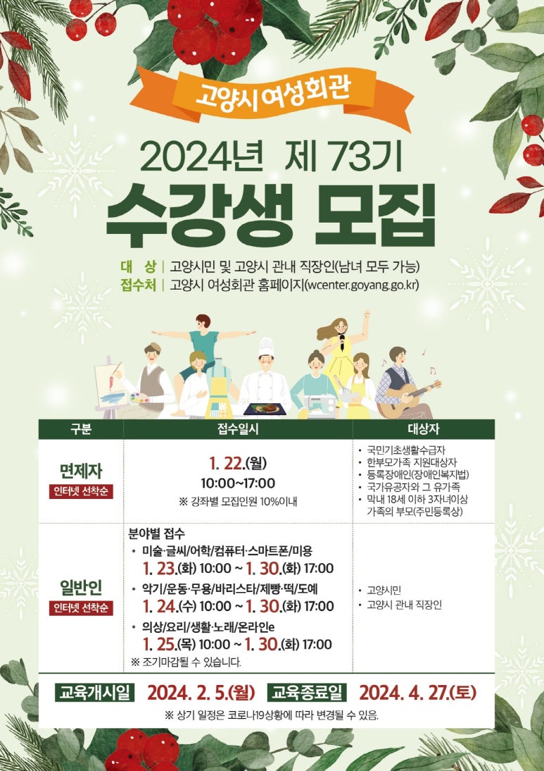 고양회관 이미지