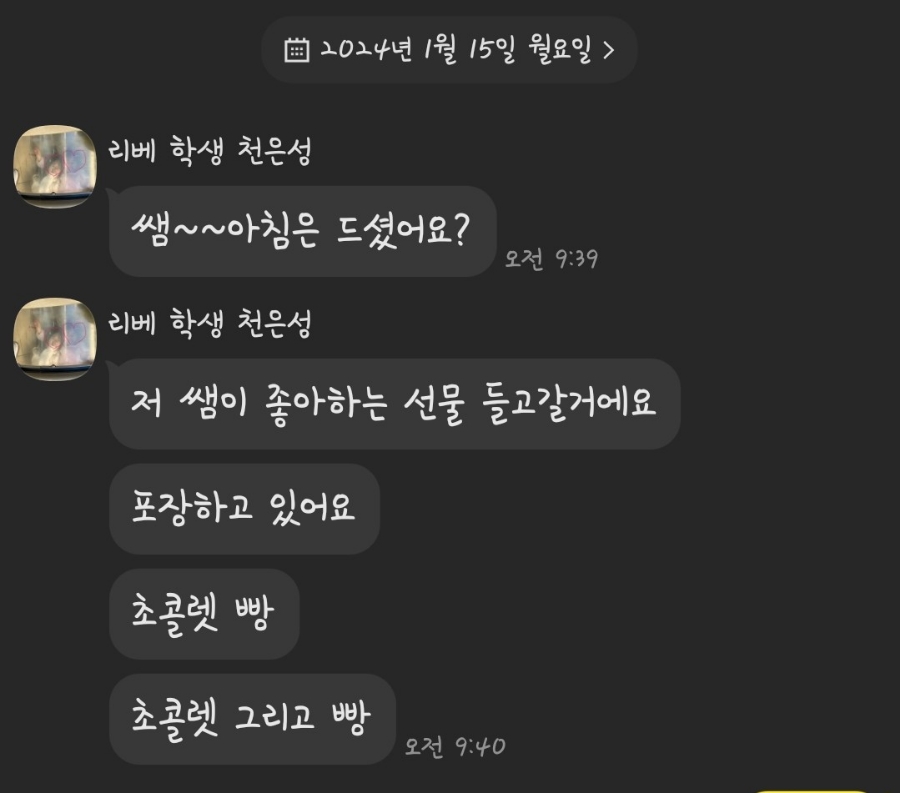 더퍼스트피아노음악학원 이미지