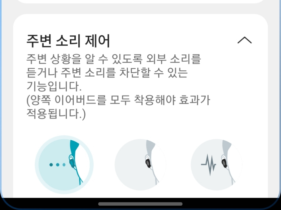 톤밸런스 이미지