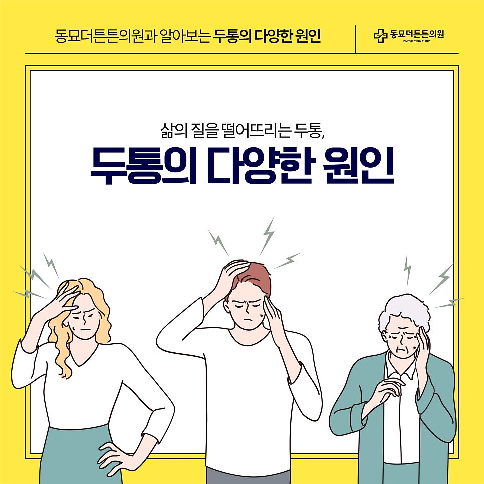 하나로신경과의원 이미지