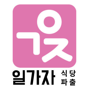 대림인력 이미지