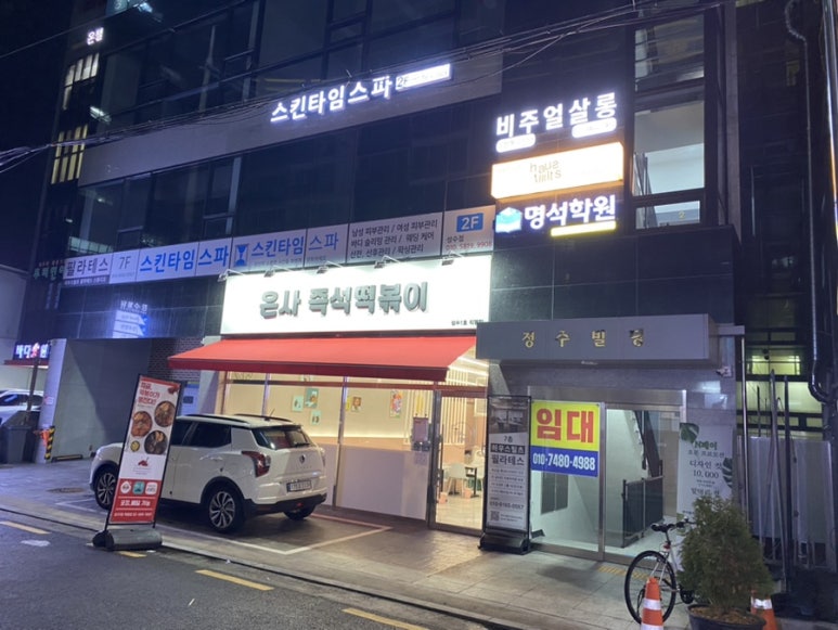 헤어살롱샐리 이미지