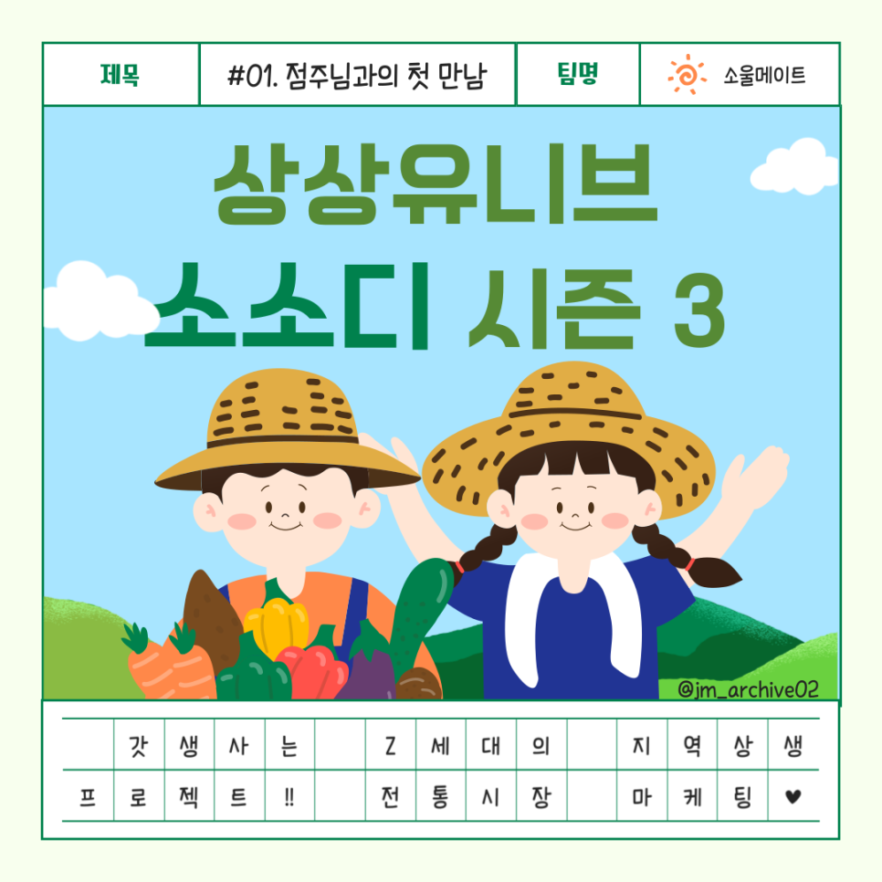 기옥반찬 이미지