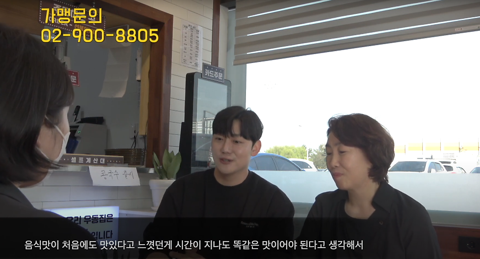 수유리우동집김포신곡점 이미지