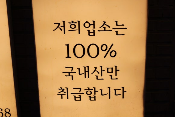 육일관 이미지