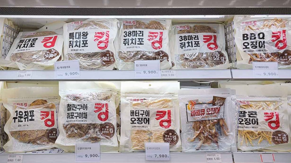 제일킹마트 이미지