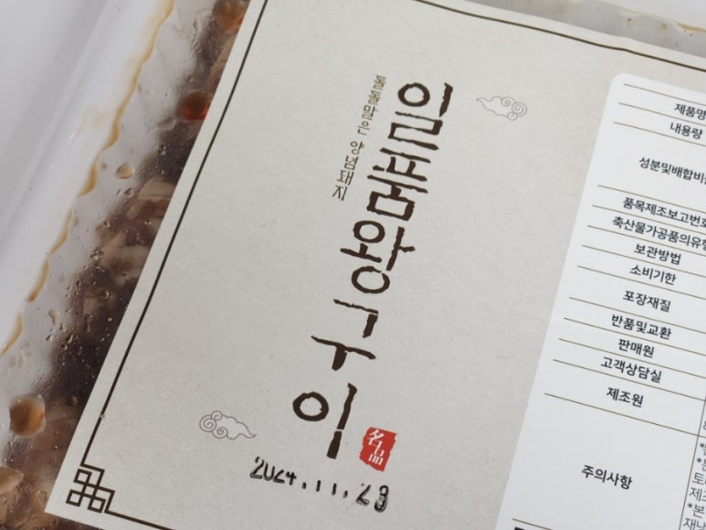 삼조미트 이미지