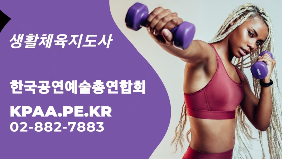 조서윤줌바 이미지