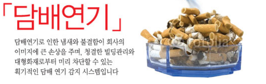 (주)조은인력 이미지