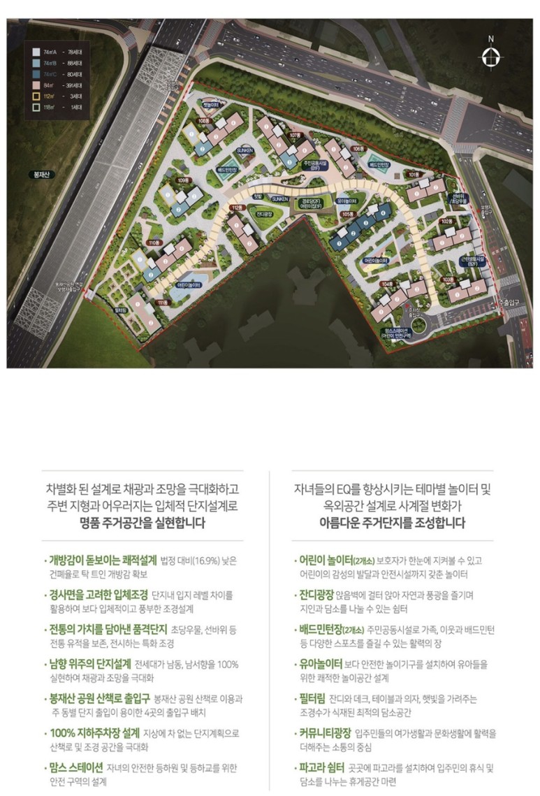 주식회사 에듀 이미지