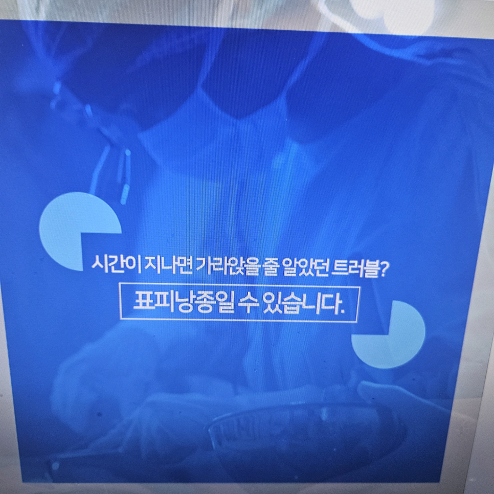 위아더성형외과의원 이미지