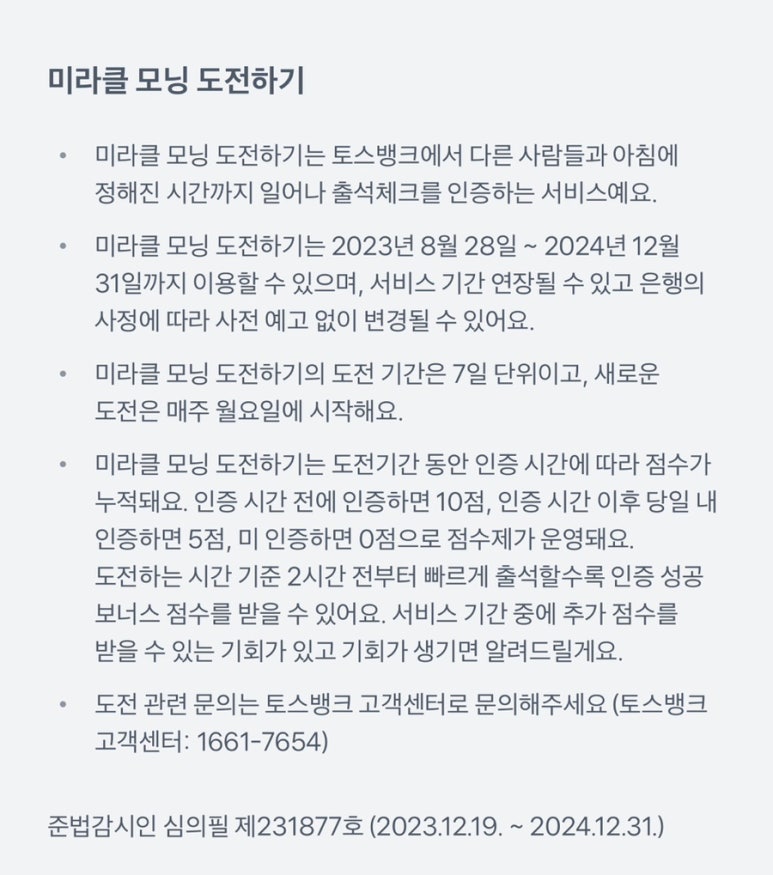 (주)모닝 이미지