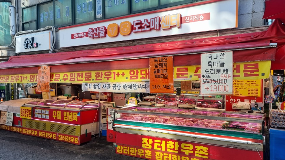 장터한우촌 이미지
