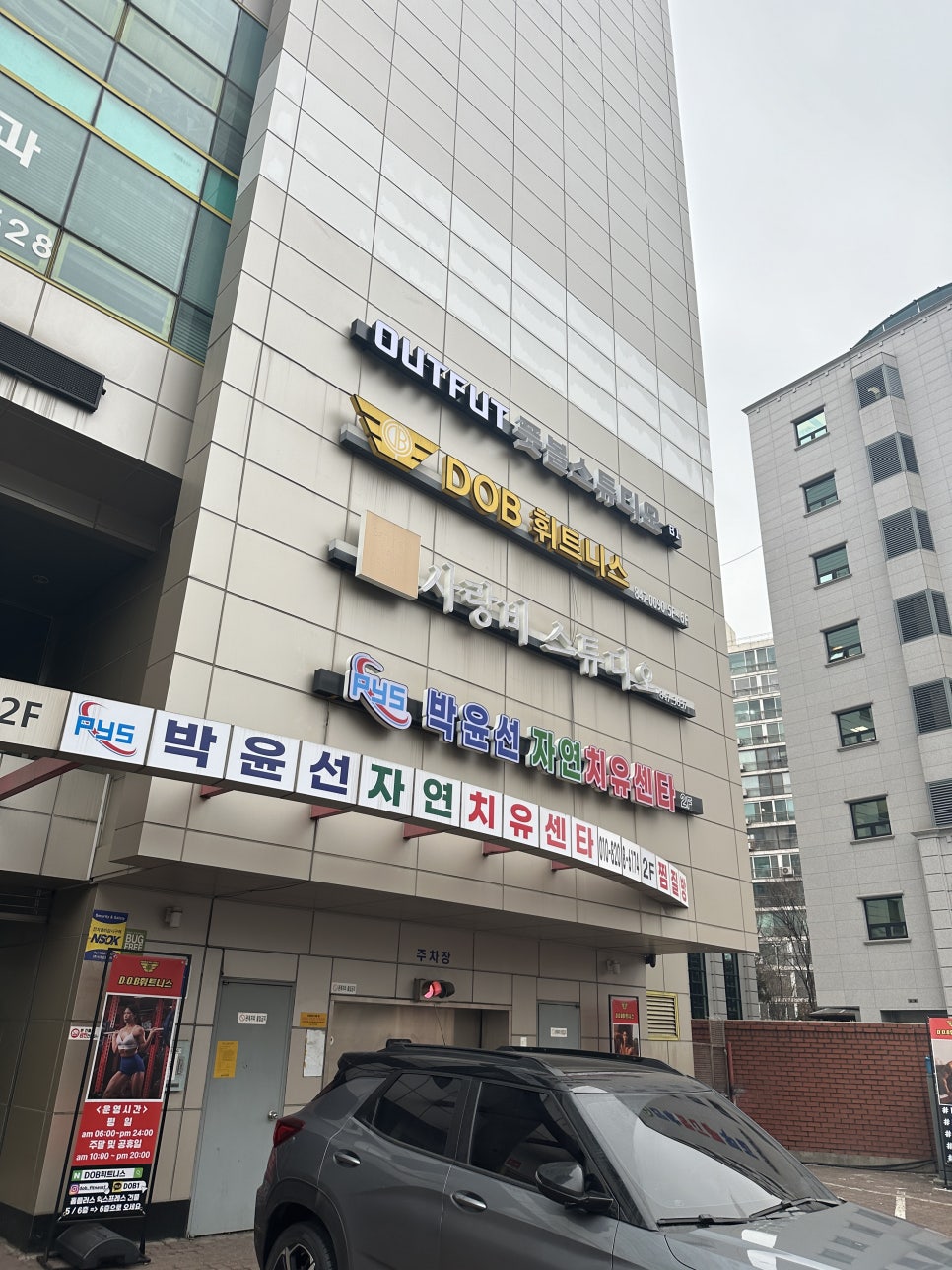 더플러스신길 이미지