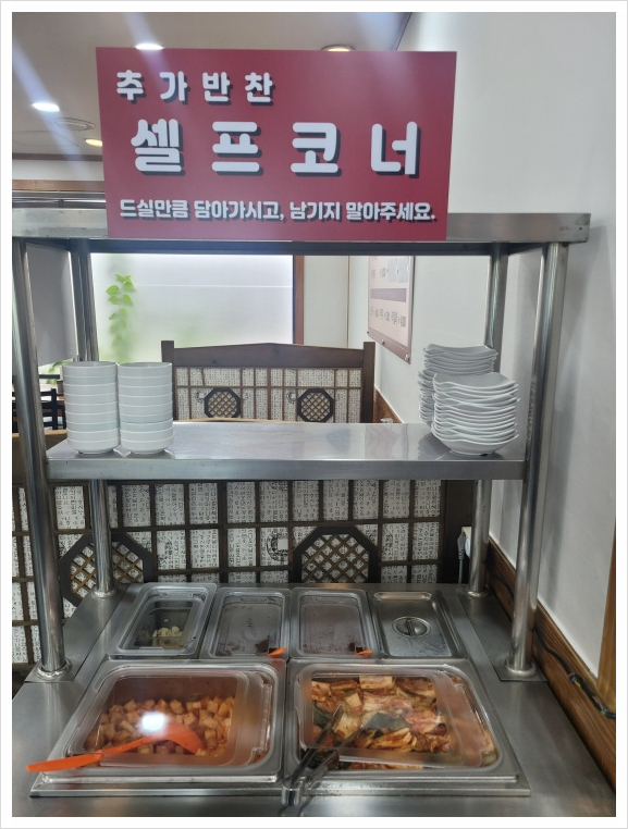 원당양평해장국 이미지