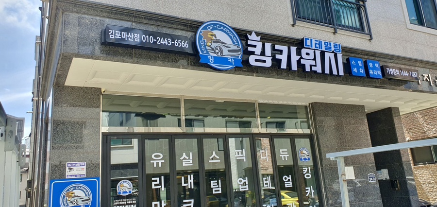 지앤씨디자인 이미지