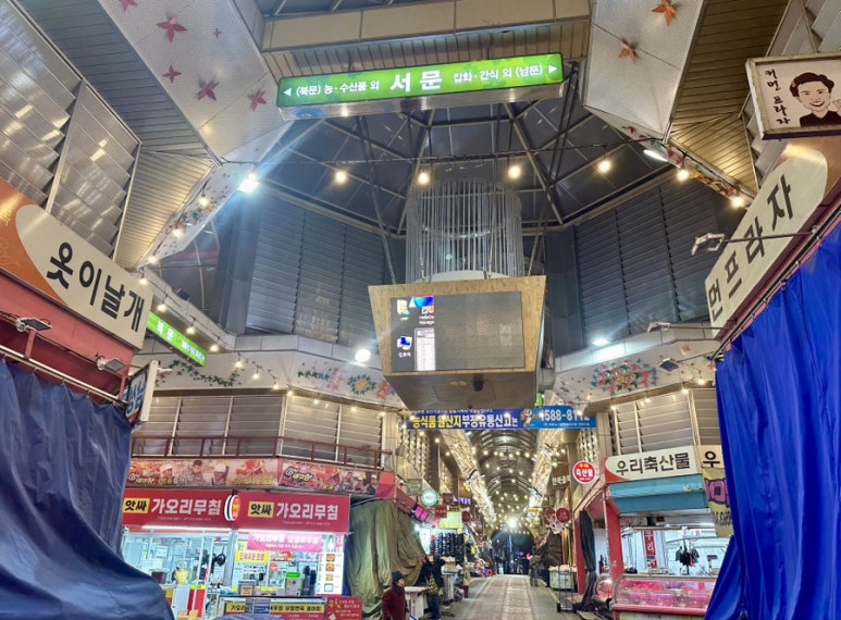사계절청과 이미지
