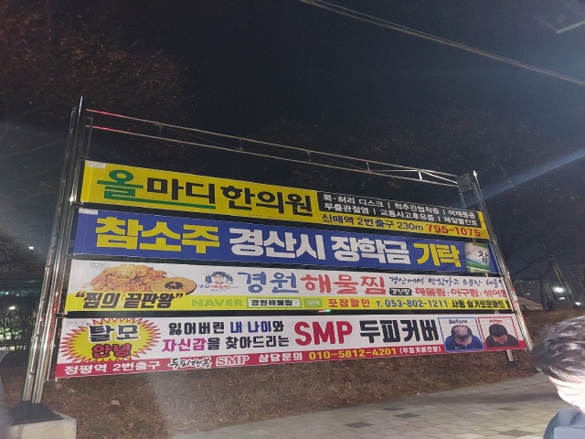 경산광고 이미지
