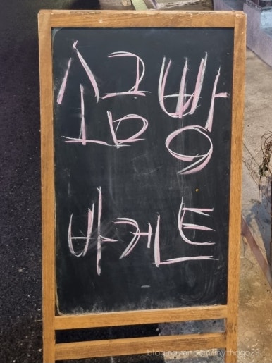 브레디언 이미지