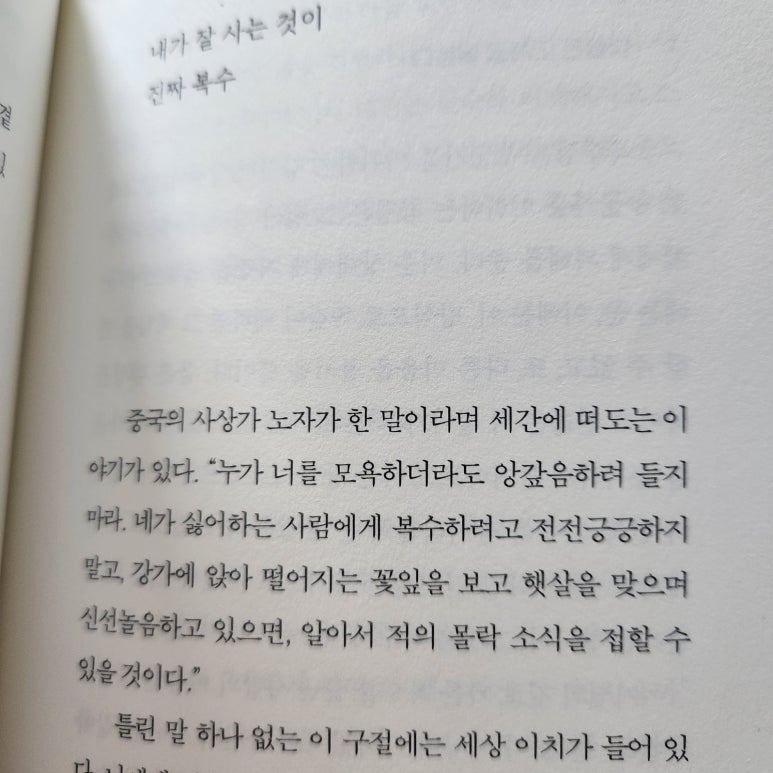 파리바게뜨복수 이미지