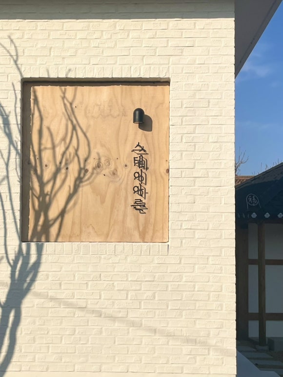스테이아른 이미지