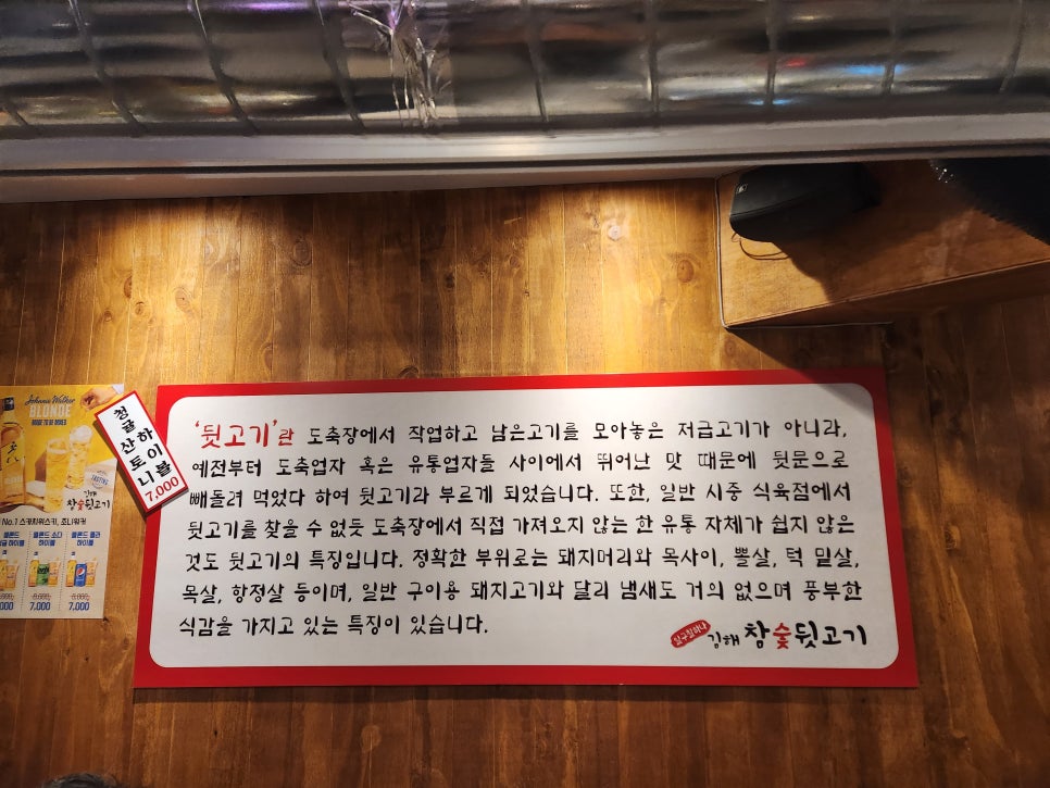 종로참숯뒷고기 이미지
