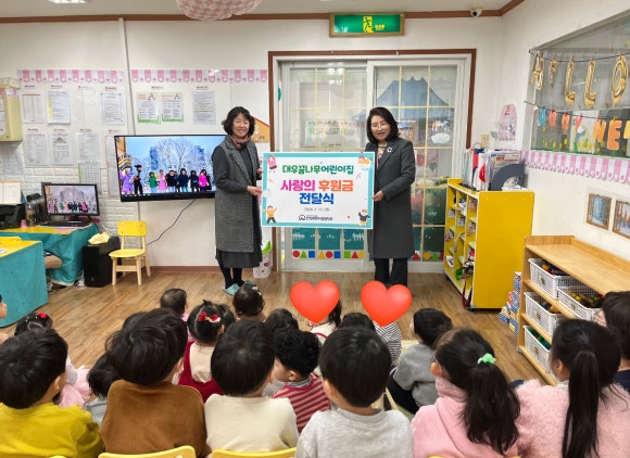꿈나무어린이집 이미지