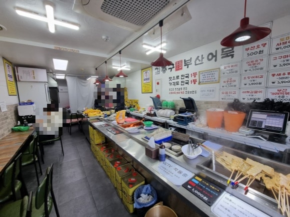 김종구부산어묵 이미지