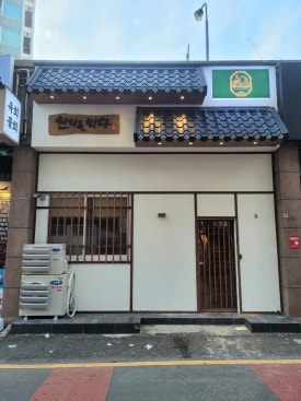 천지타일인테리어 이미지
