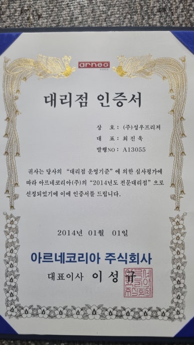 성우마라탕 이미지