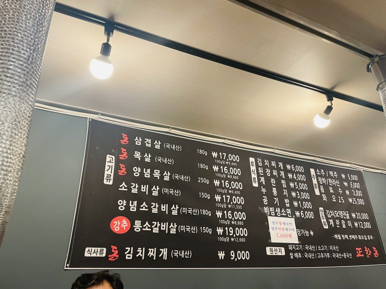 정한돈 이미지