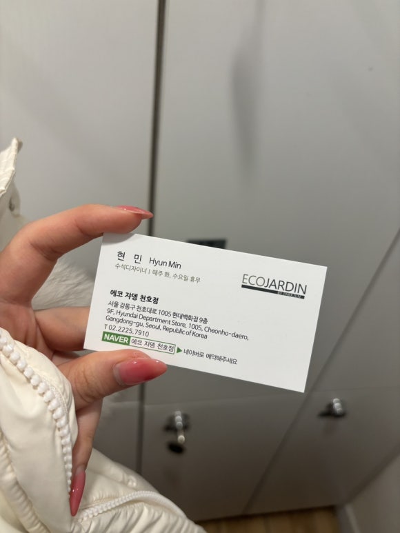 현민서비스 이미지