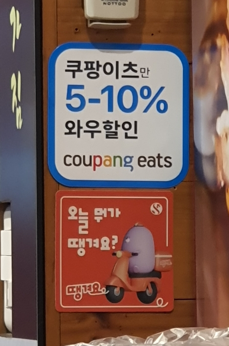 윤족발 이미지