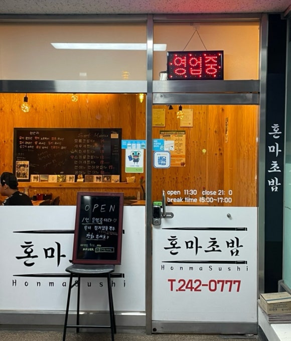 투다리(화서역점) 이미지