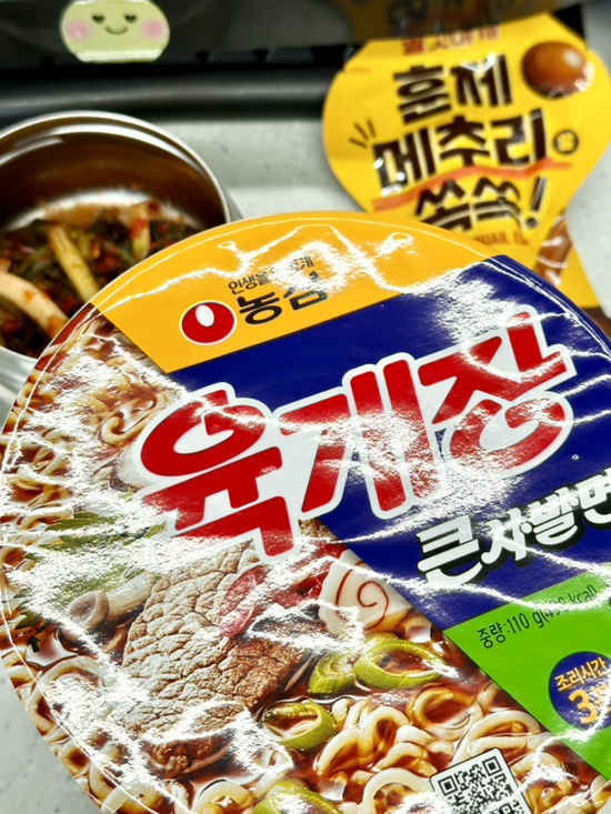 교촌치킨 개금역점 이미지