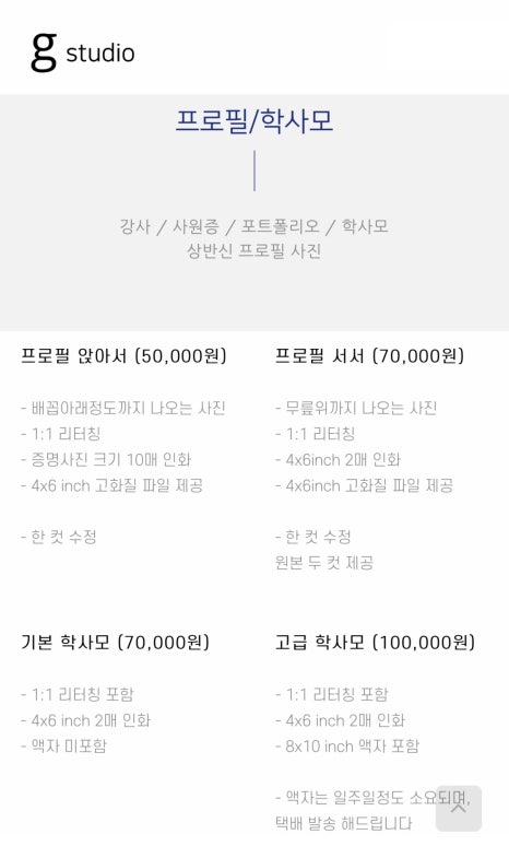 종로지스튜디오 이미지