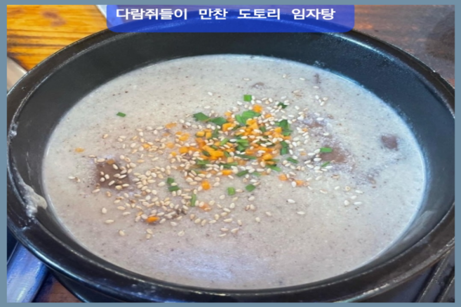 삼삼국수 이미지