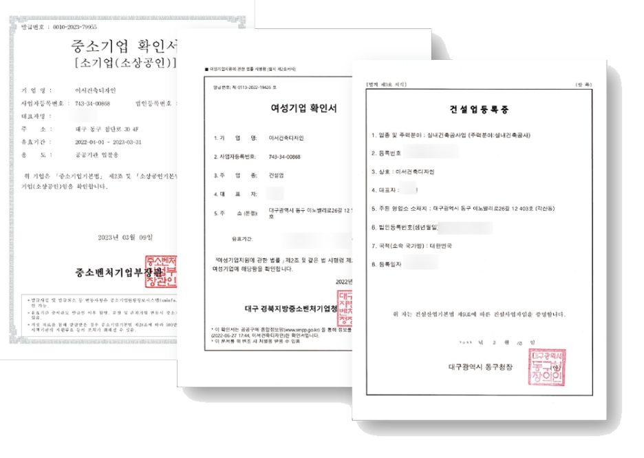 이서건축사사무소 이미지