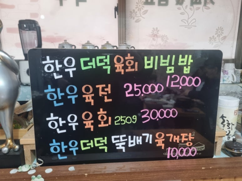 횡성더덕동화농장 이미지